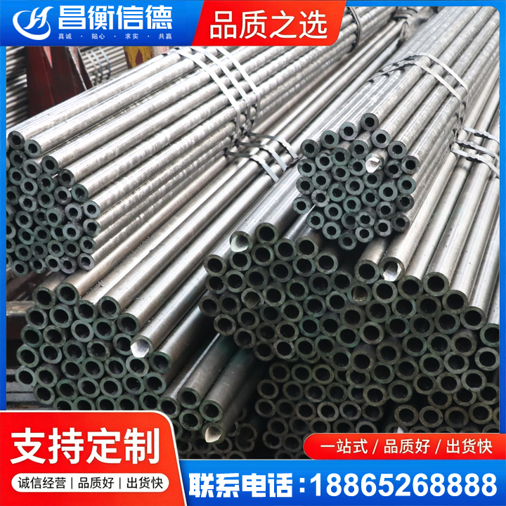 文城镇光亮精密钢管